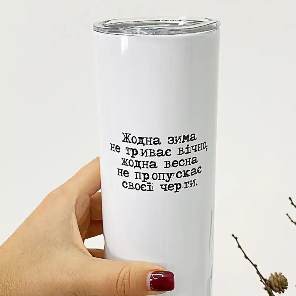 Термочашка з принтом Presentville Жодна зима не триває вічно, 650 мл, фото 1