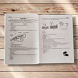 НМТ 2026 Біологія Комплект для підготовки до НМТ Авт: Барна І. Вид: Підручники і Посібники, фото 10