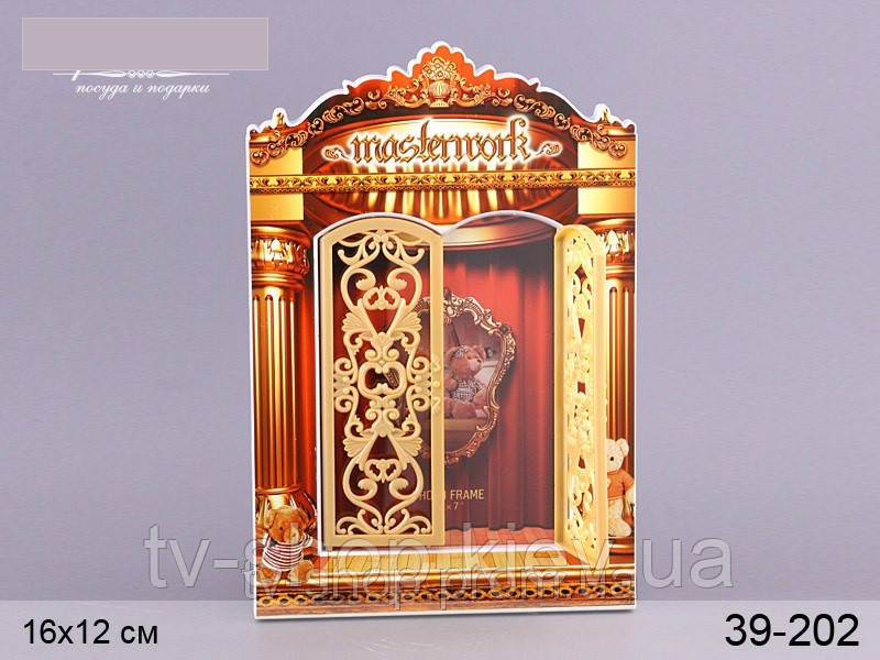 Фоторамка Будиночок (4 різновиди), фото 1