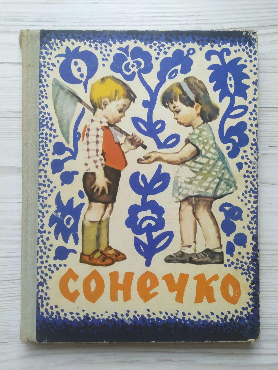 Product image preview