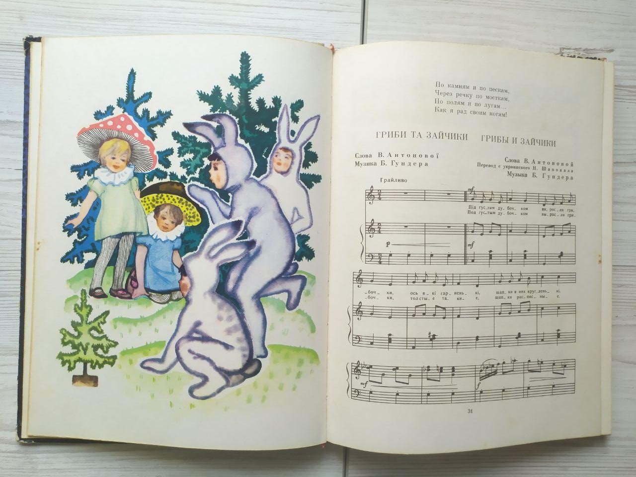 Product image preview