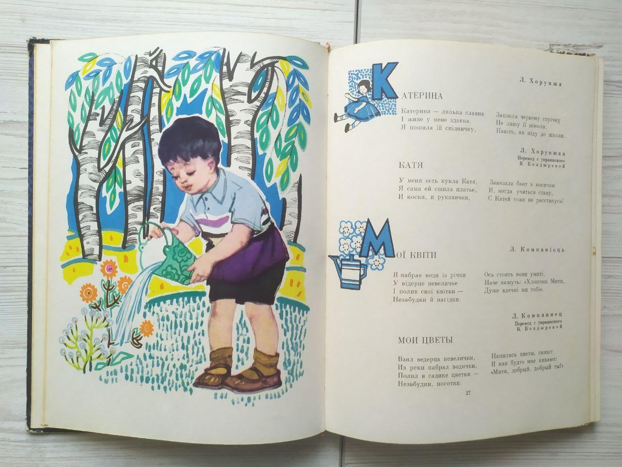 Product image preview