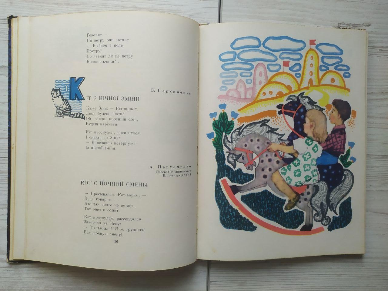 Product image preview