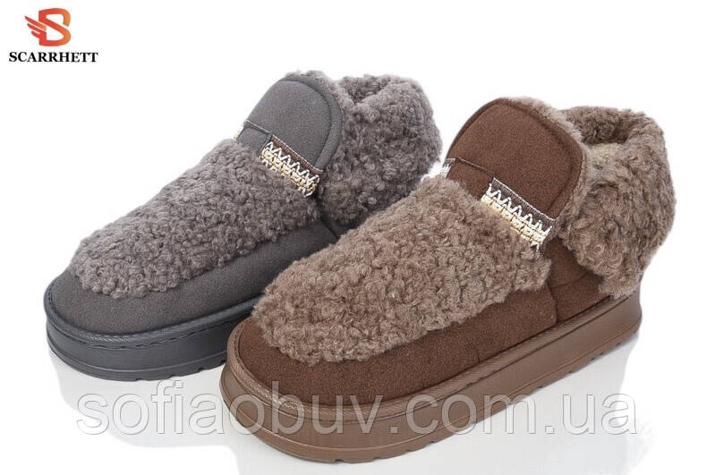 Дедушы мужские Scarrhet, фото 1
