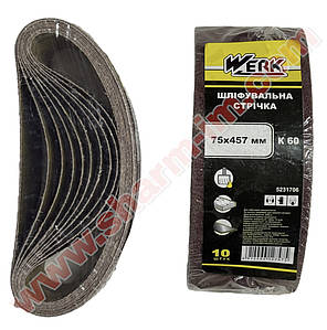 Шліфувальна стрічка Werk 75х457 мм Безкінечна Р60 Упаковка