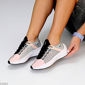 Зручні дихаючі літні текстильні сірі пудрові кросівки