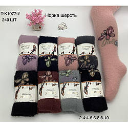 Теплі дитячі колготки з хутром норки "Квіточка" Розміри: від 2 до 10 років (11241)