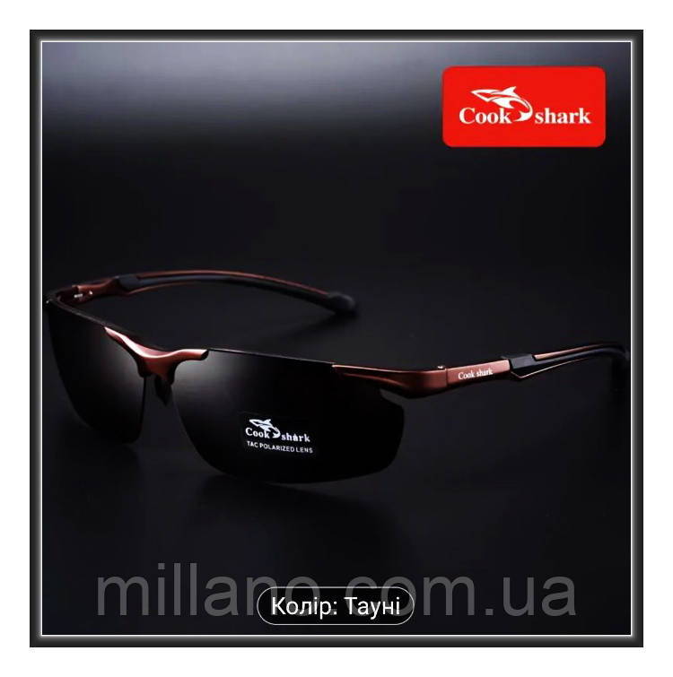 Окуляри Cook Shark сонцезахисні