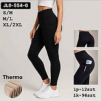 Лосини на флісі, термо, з карманом, висока посадка з утяжкою