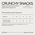 Хрумкі ласощі Savory Cats Snacks Pillows Hair Ball Control для дорослих котів, подушечки для виведення шерсті, 180 г, фото 5