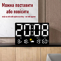 Годинник Deepfox GH-8012 LED цифровий електронний настінний/настільний Будильник Дата Температура Вологість 24,8х15,8см білий, фото 4