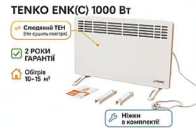 TENKO ЕНК(С) 1000 Вт 🌡️ Конвектор 1 кВт зі Слюдяним ТЕНом: Економічний, Не Сушить, 10-15 м² | Ніжки В Комплекті!