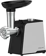 М'ясорубка Sokany SK-087 1700 Вт із нержавіючої сталі