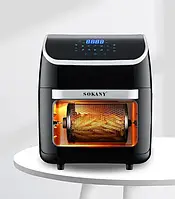 Аерофритниця аерогриль електричний на 14  літрів SOKANY із захистом від перегріву