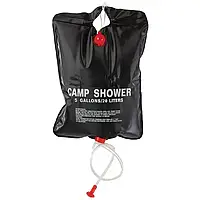Похідний туристичний душ CAMP SHOWER 20 літрів, дачний душ