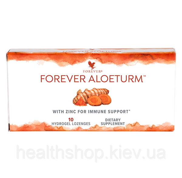 Куркума з цинком для підвищення імунітету "Форевер Алое Куркума", фото 1
