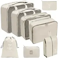 Дорожній органайзер 7в1 Набір органайзерів для одягу, взуття та аксесуарів для подорожей Бежевий