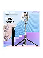 Штатив-трипод для телефону 1.77м з Bluetooth пультом та підсвічуванням P100 / Селф палка-штатив