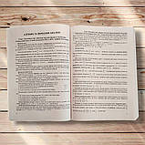 НМТ 2026 Математика Комплект для підготовки до НМТ Авт: Капеняк І. Вид: Підручники і Посібники, фото 4