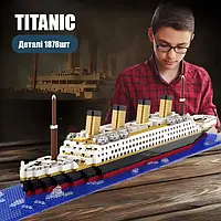 Конструктор корабель Titanic (1878 деталей)