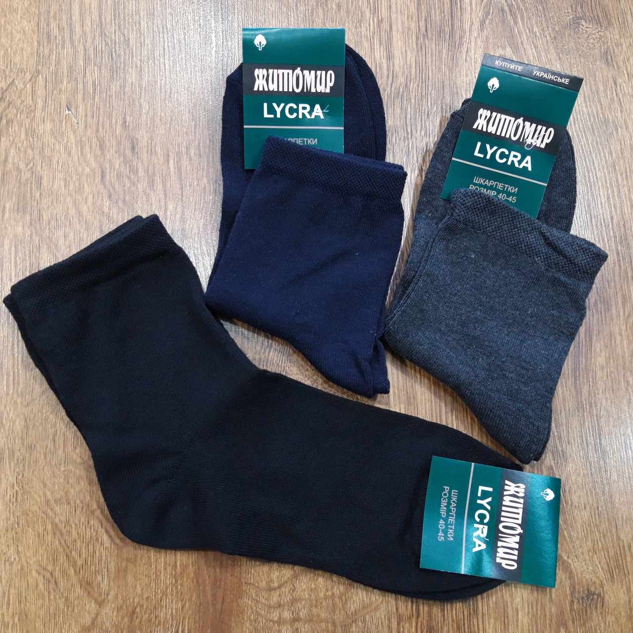 Чоловічі стрейчеві шкарпетки "Житомир LYCRA" 40-45 / 12 пар, фото 1