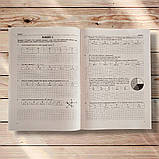 НМТ 2026 Математика Комплект для підготовки до НМТ Авт: Капеняк І. Вид: Підручники і Посібники, фото 8