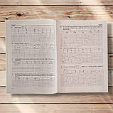 НМТ 2026 Математика Комплект для підготовки до НМТ Авт: Капеняк І. Вид: Підручники і Посібники, фото 9