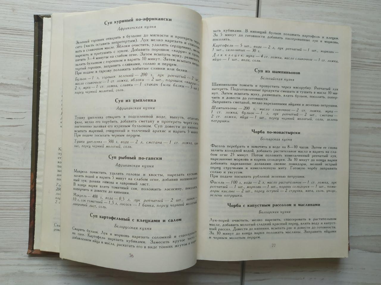 Product image preview