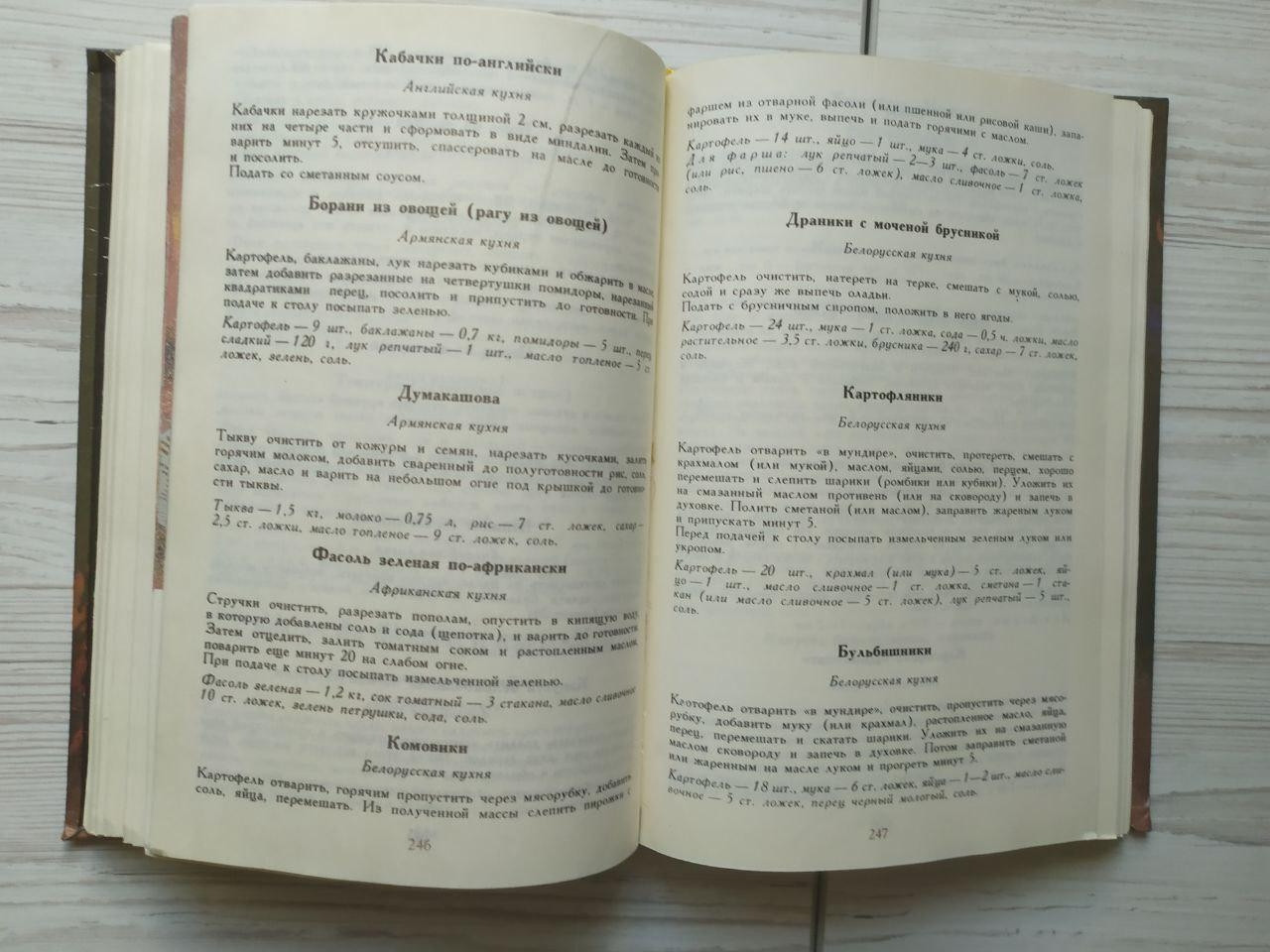 Product image preview