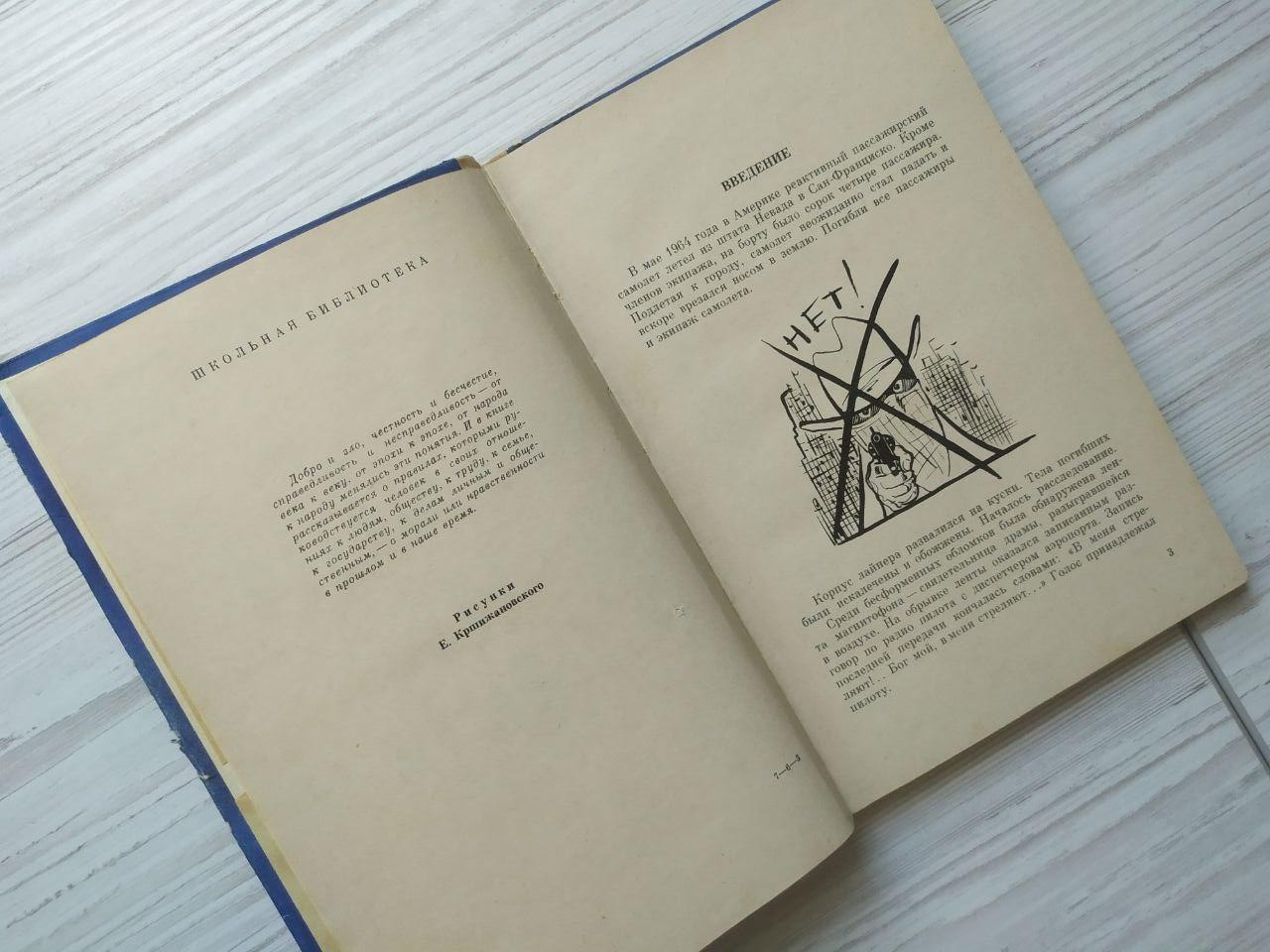 Product image preview