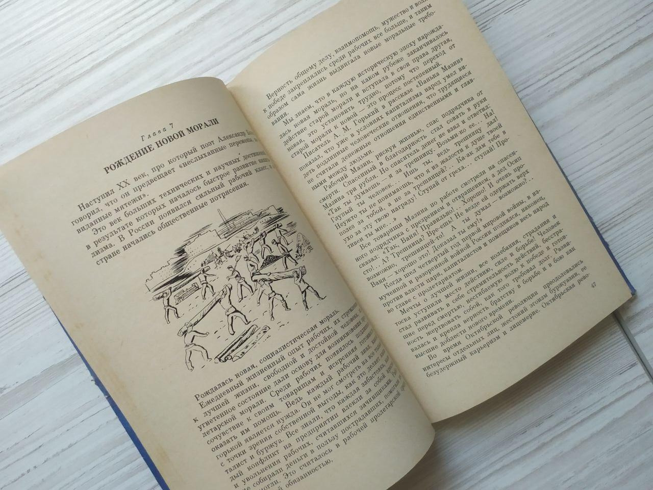 Product image preview