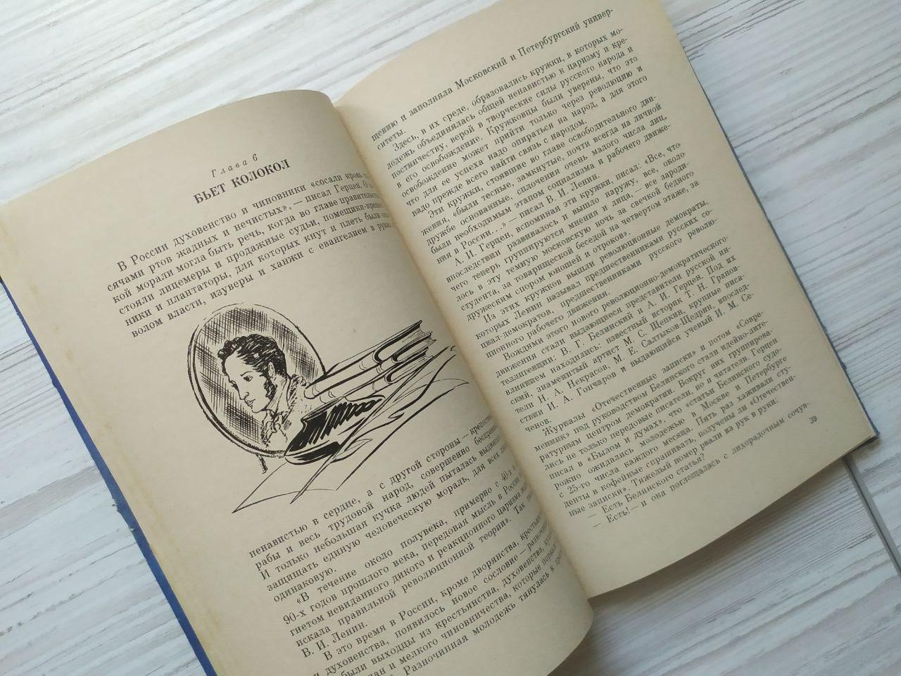 Product image preview