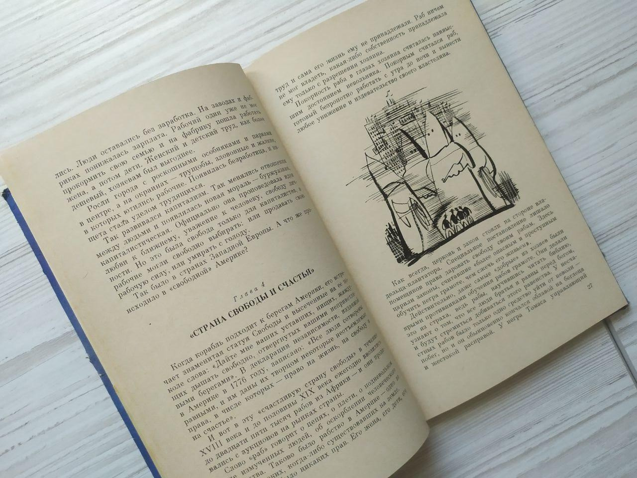 Product image preview