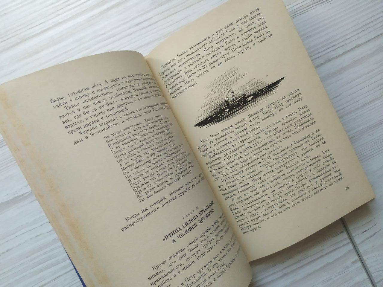 Product image preview