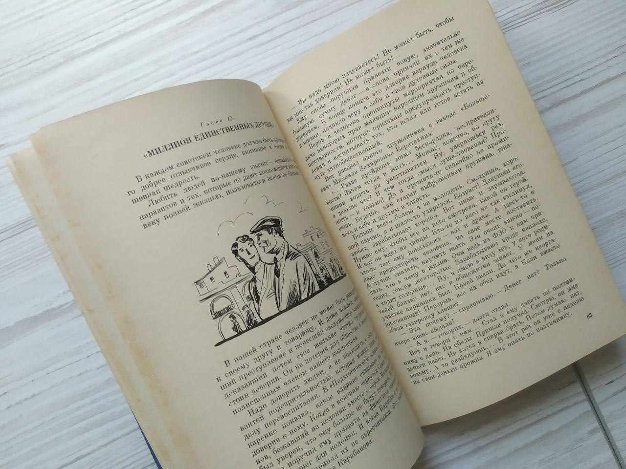 Product image preview