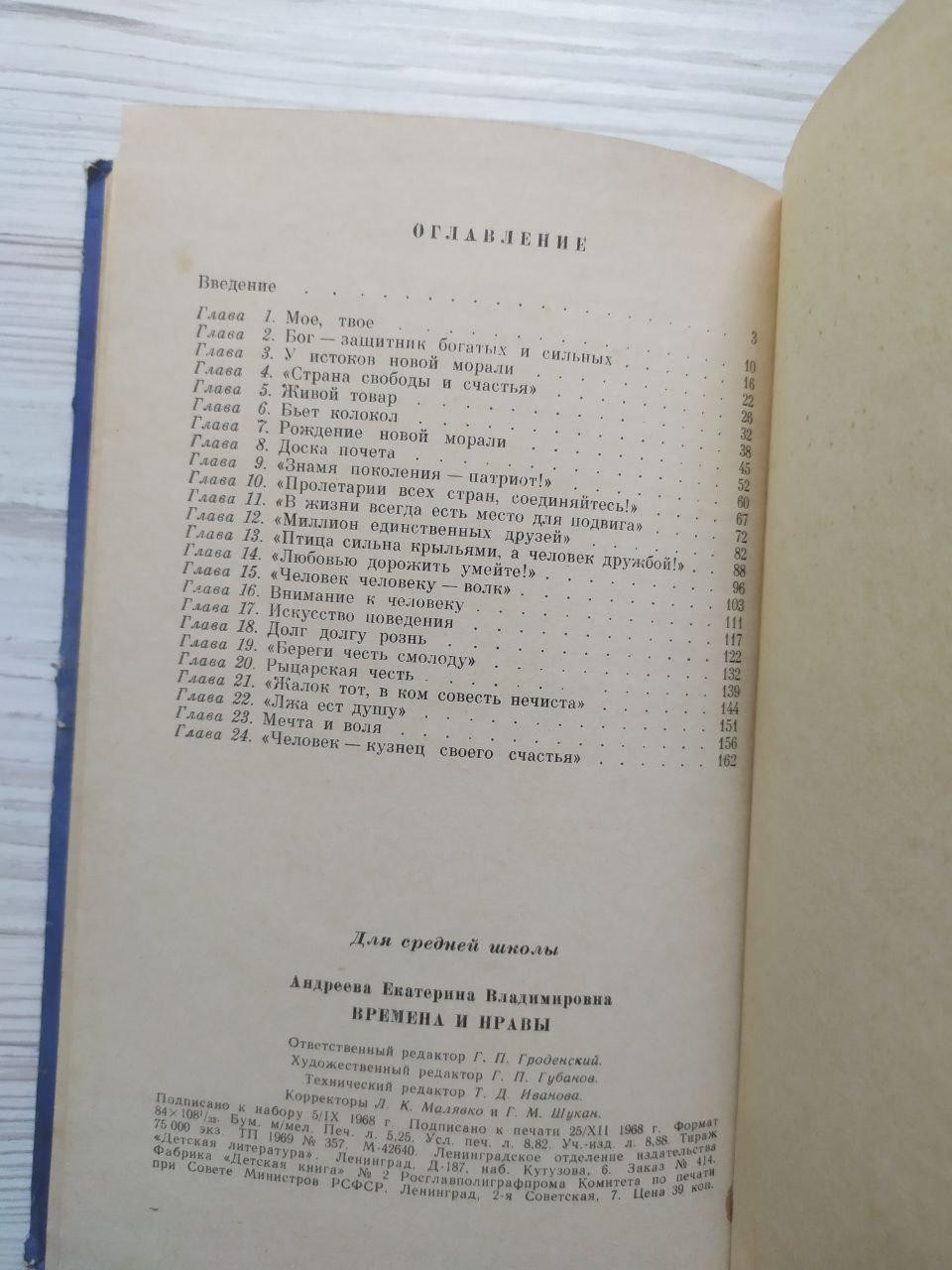 Product image preview