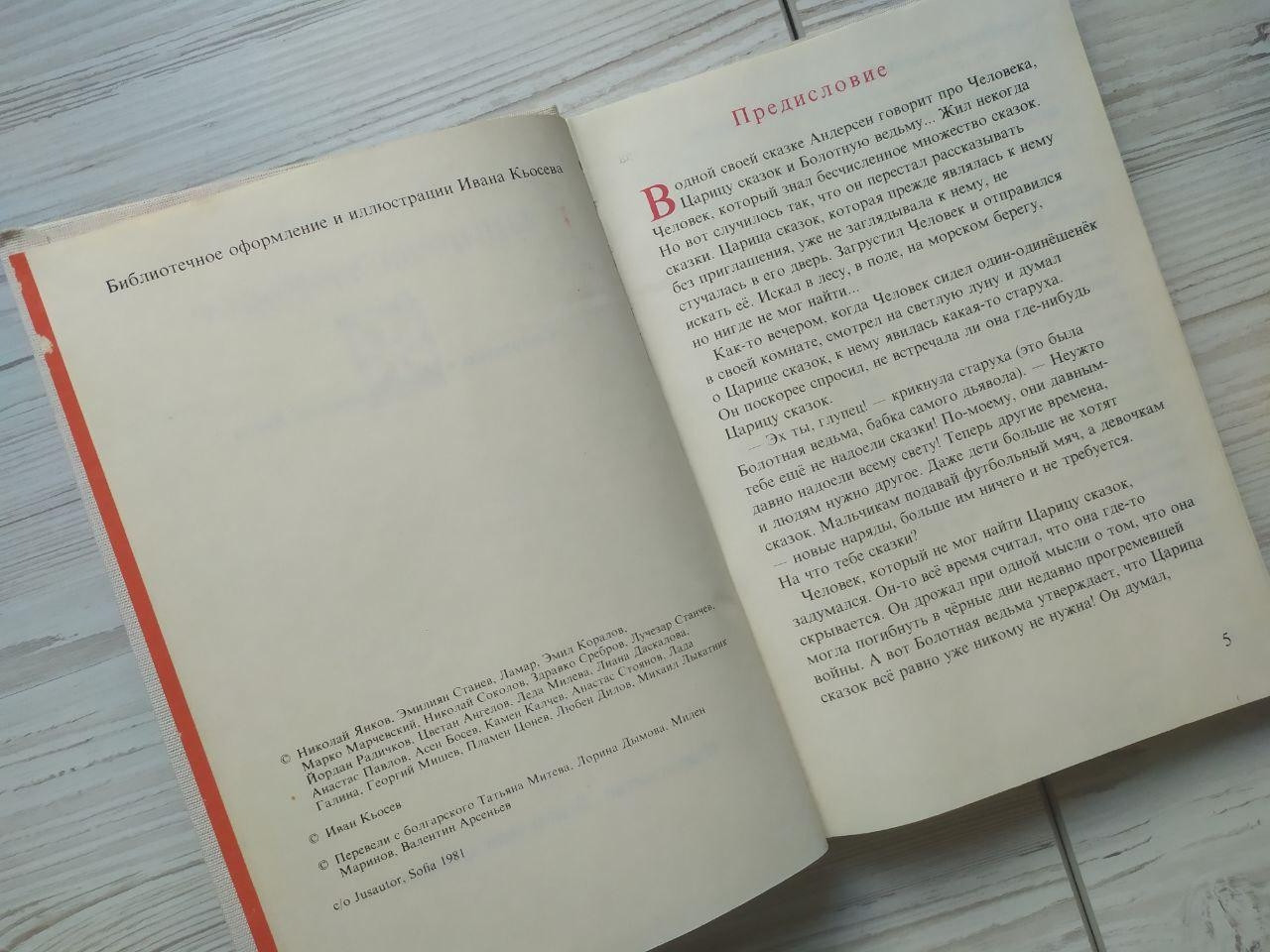 Product image preview