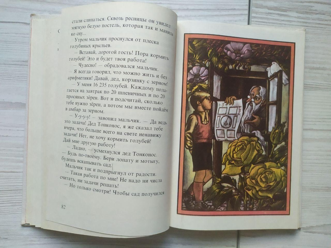 Product image preview