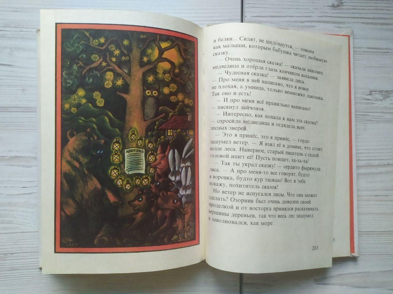 Product image preview