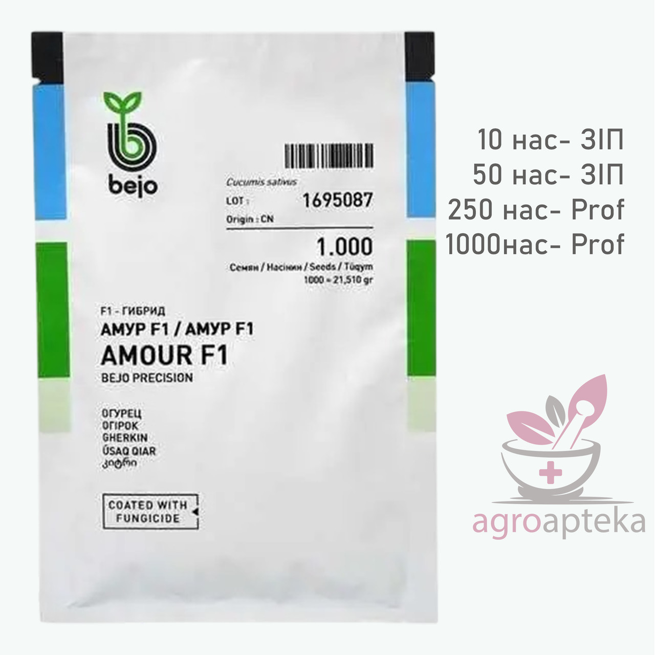 Огірок Амур F1 1000 нас Bejo, фото 1