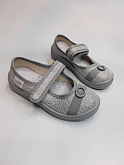 Тапочки для дівчинки Waldi 278-1851 сірі р.24-30