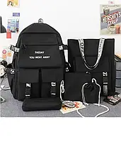 Рюкзак шкільний набір 4 в 1 чорний 396G