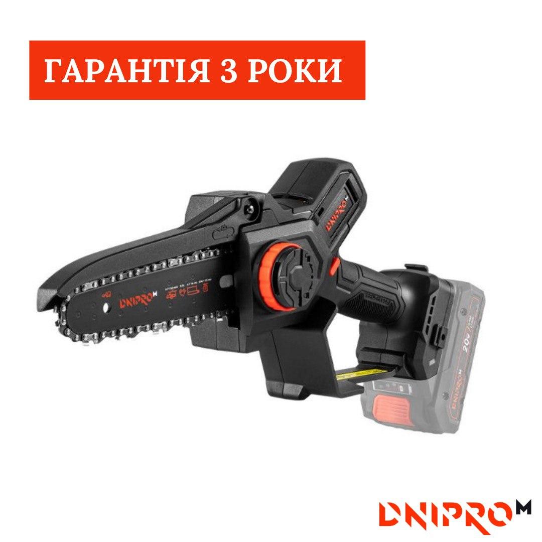 Акумуляторна міні ланцюгова пила Dnipro-M DMS-201BC (без АКБ та ЗП), фото 1