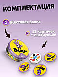 Настільна гра карткова Доббль (Dobble) на розвиток уваги, швидкості для всієї родини, компанії., фото 3