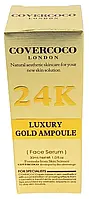 Сироватка антивікова для шкіри обличчя з частинками золота з ефектом відбілювання зволожувальна