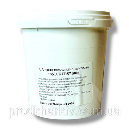 Шоколадна ПАСТА (крем) Snickers з кокосом 500 грамів, фото 3