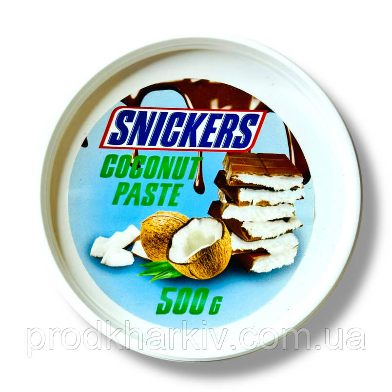 Шоколадна ПАСТА (крем) Snickers з кокосом 500 грамів, фото 1