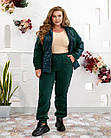 Жіночий теплий костюм штани джогери+жител NOBILITAS 50-64 смарагдового кольору, фото 4