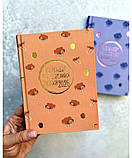 Календар щасливої жінки 2026 (теракот з тисненням), фото 2