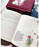 Календар щасливої жінки 2026 (теракот з тисненням), фото 7